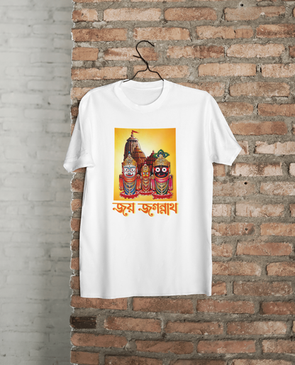 Jay Jagannath T-shirt